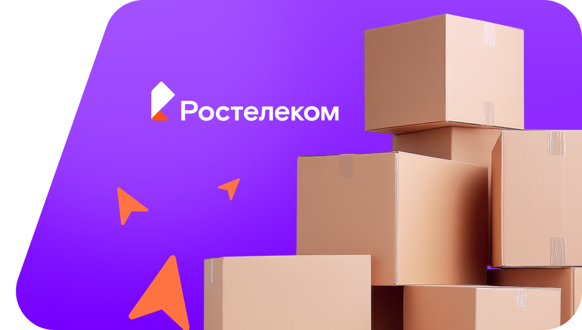 Переезд в новую квартирув село Пасегово (Кировская область)